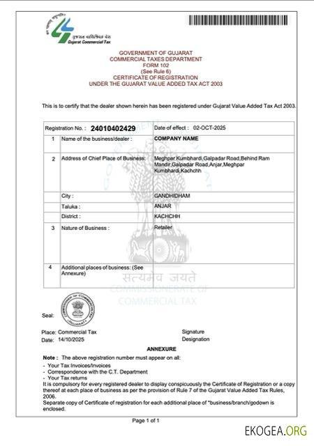 Modèle Word et PDF de certificat d'immatriculation à la TVA Inde Kachchh